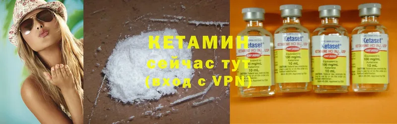 Кетамин ketamine  hydra вход  Рыбинск  даркнет сайт 