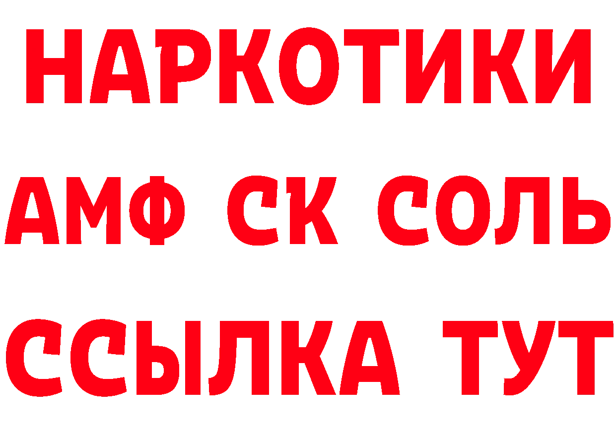 Кетамин VHQ зеркало дарк нет OMG Рыбинск