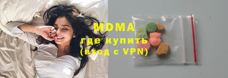 MDMA VHQ  наркота  Рыбинск 